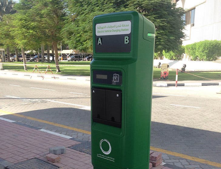 EV charger - front