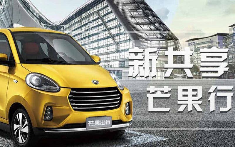 mango-chuxing1-1000x550