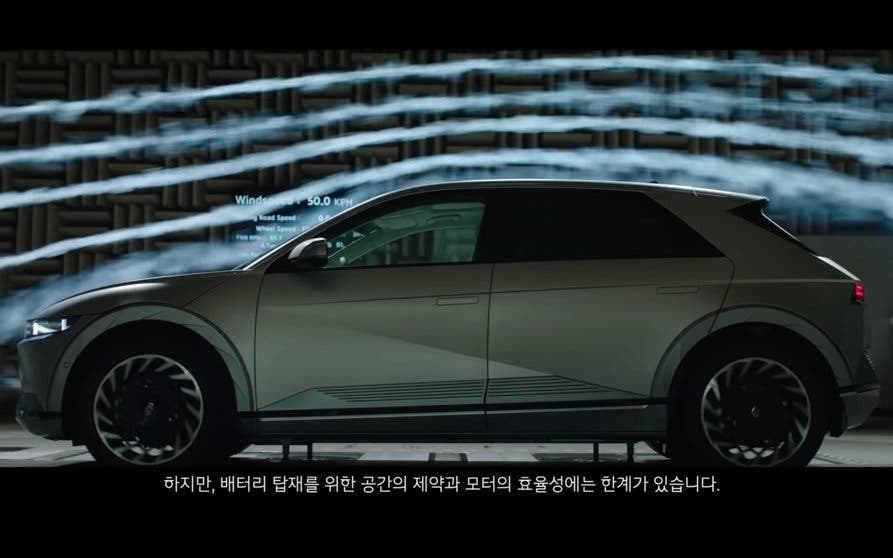 Ioniq 5