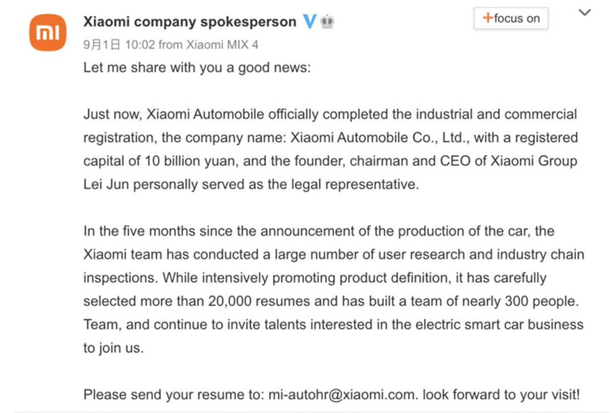 anuncio registro Xiaomi Automobile
