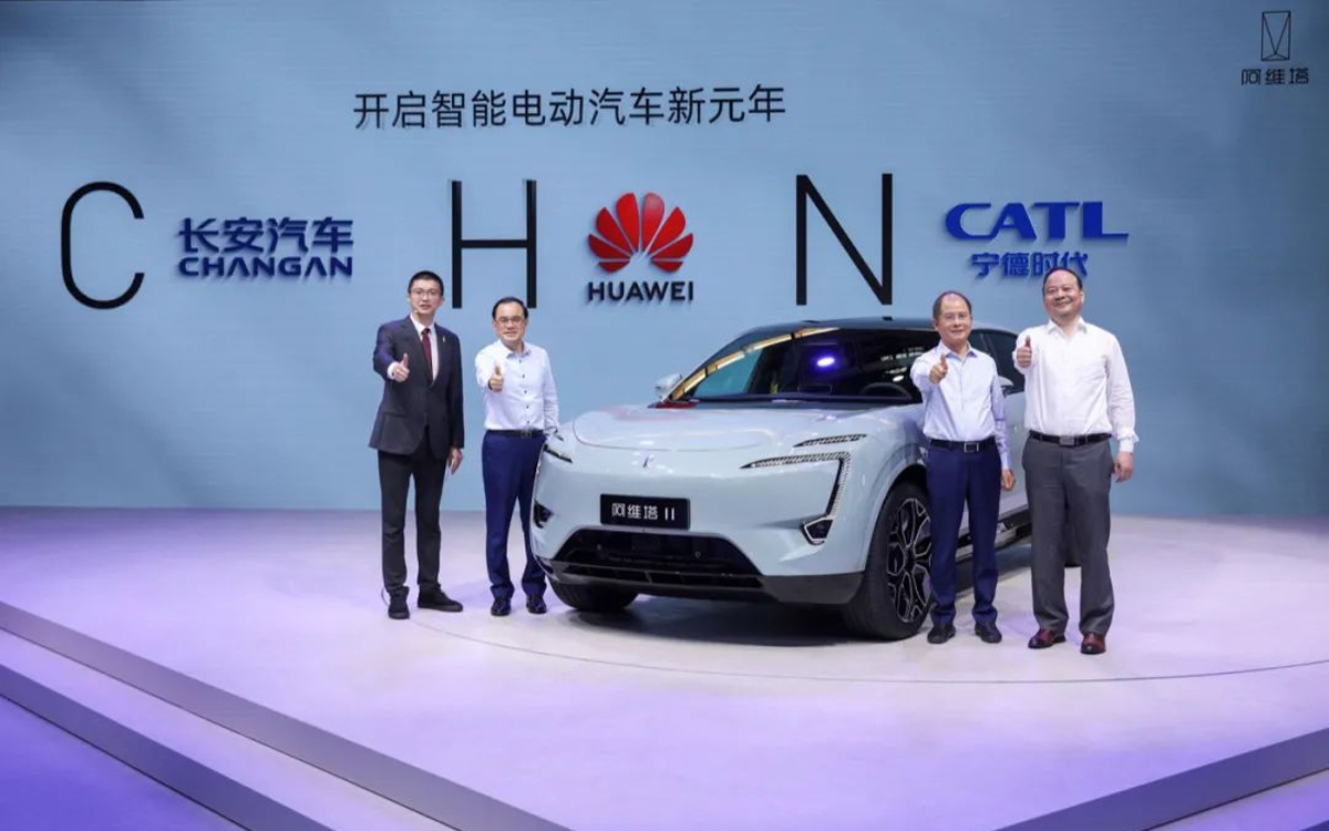 varilla flotante Arriesgado Avatr, la empresa de Changan, Huawei y CATL harán coches eléctricos con 680  km de autonomía - Actualidad - Híbridos y Eléctricos | Coches eléctricos,  híbridos enchufables