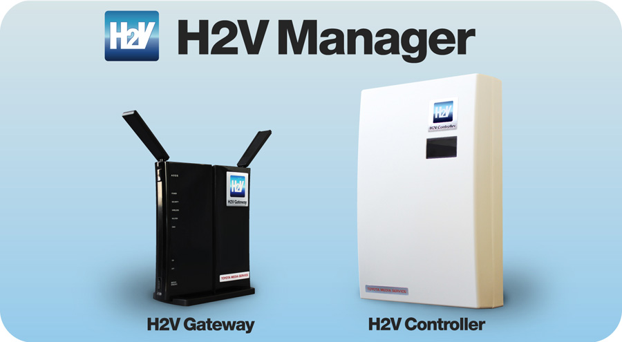 H2V Manager saldrá a la venta en Japón en enero de 2012.