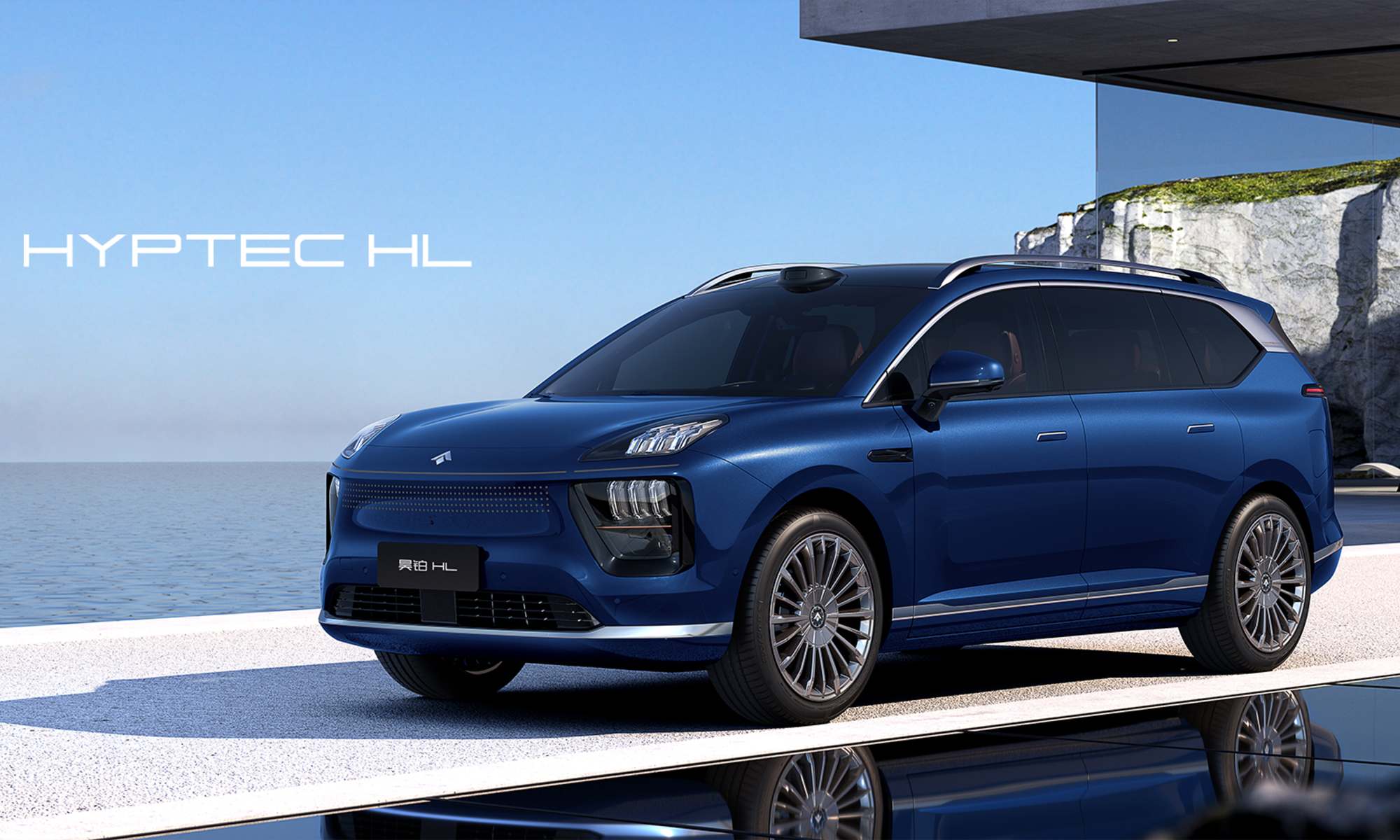 GAC Hyptec HL