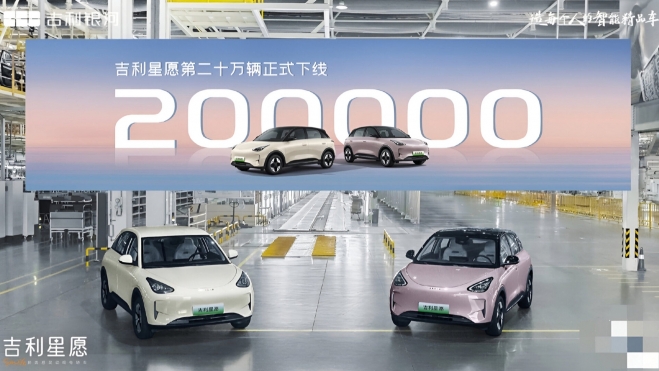 Geely Geome Xingyuan 200000 Geely Geome Xingyuan 200000
