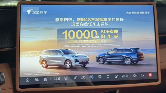 deepal changan deepal changan