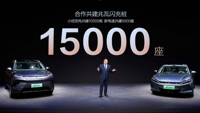 BYD Carga Rápida BYD Carga Rápida
