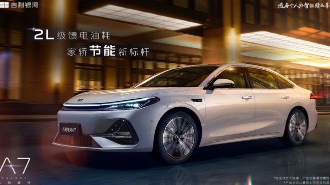 Geely Galaxy A7 Delantera Geely Galaxy A7 Delantera