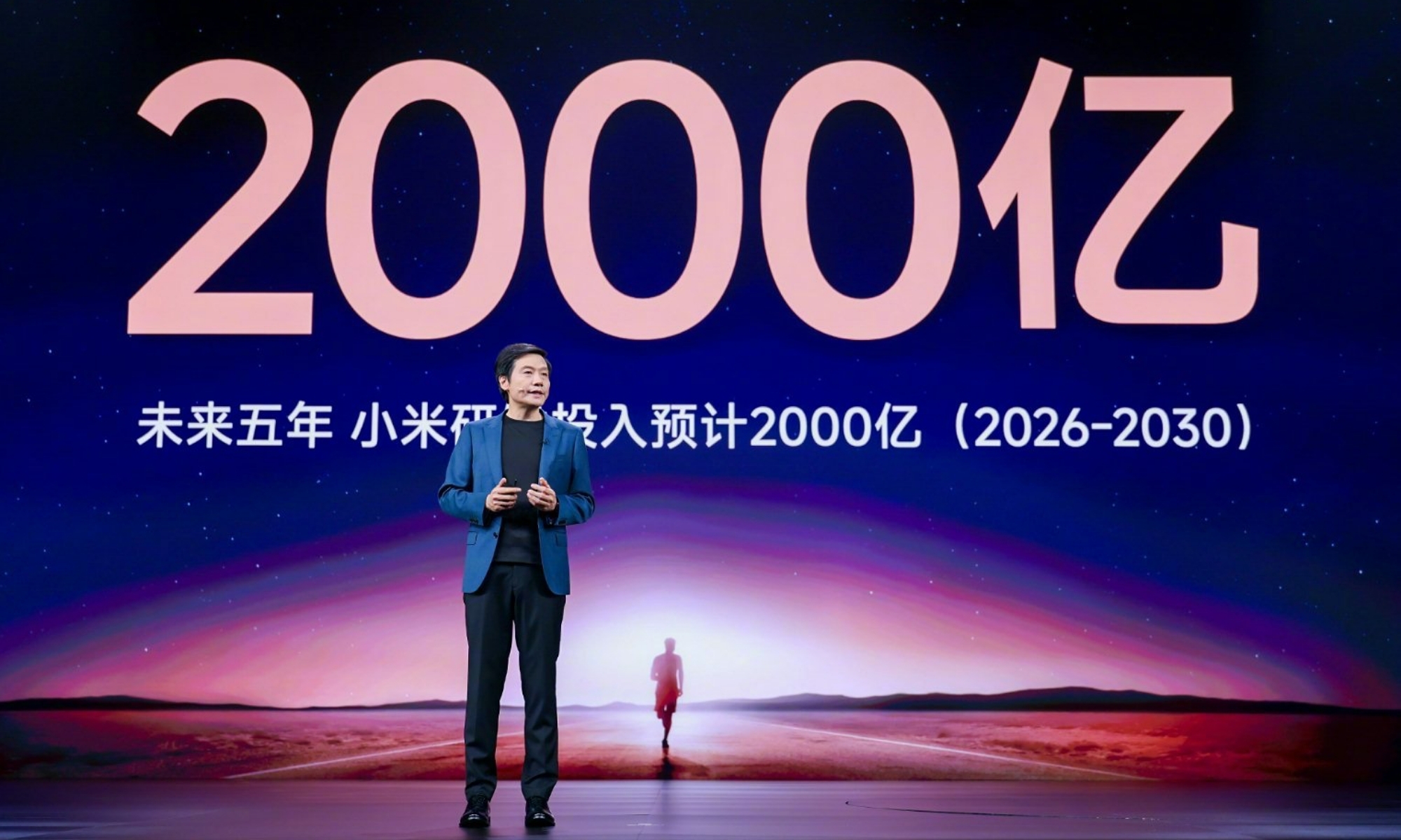 Leu Jun es el fundador y actual CEO de Xiaomi.