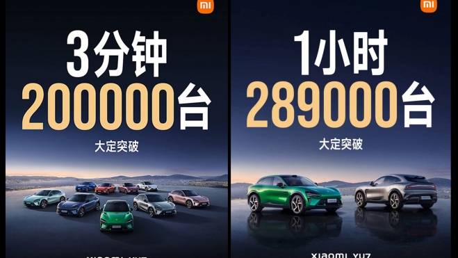 xiaomi yu7 xiaomi yu7