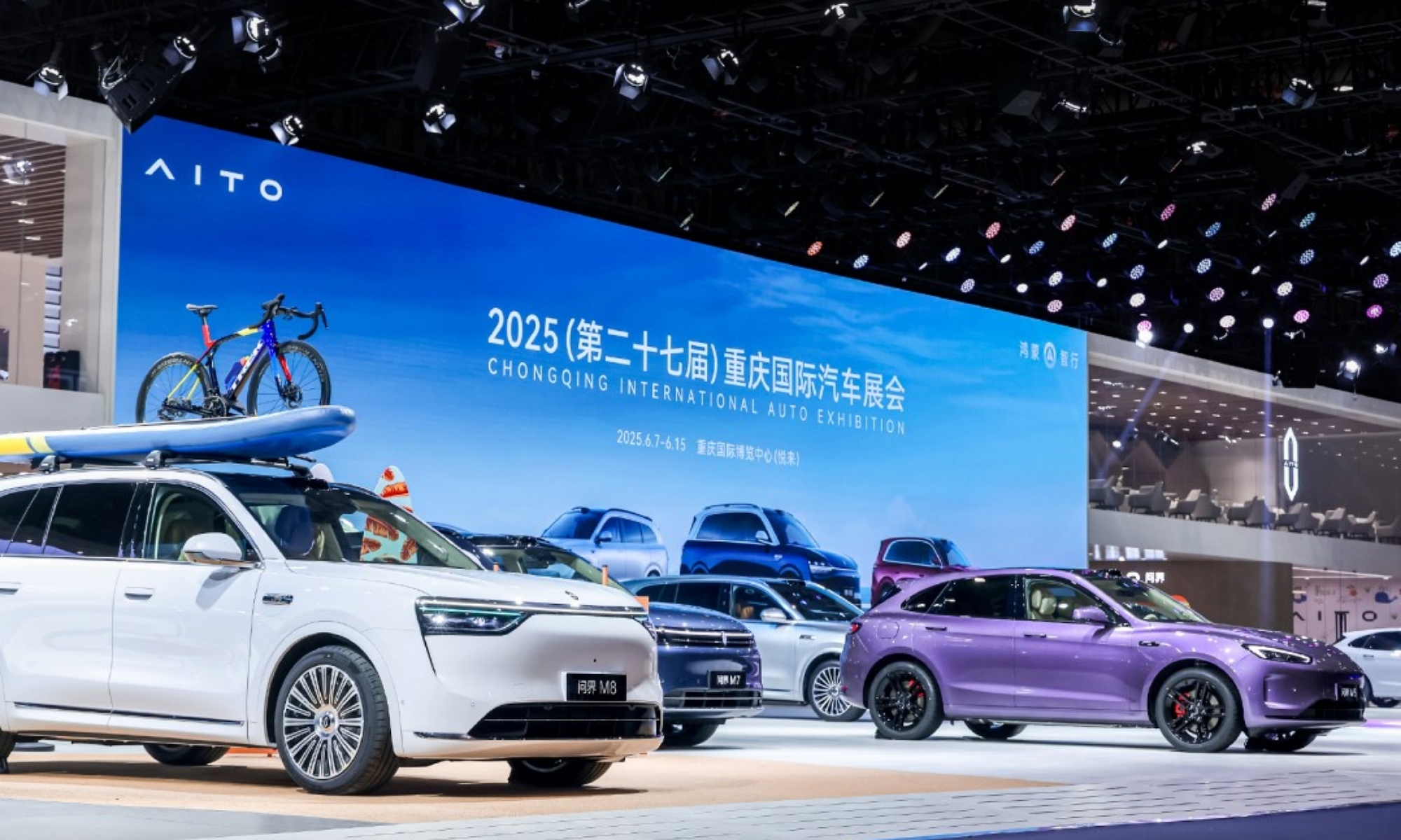 Huawei participa en varias marcas chinas, una de ellas es Aito.