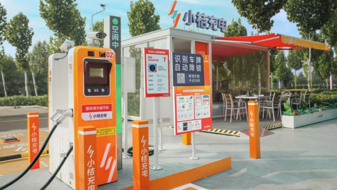 carga rapida 1600 kw orange
