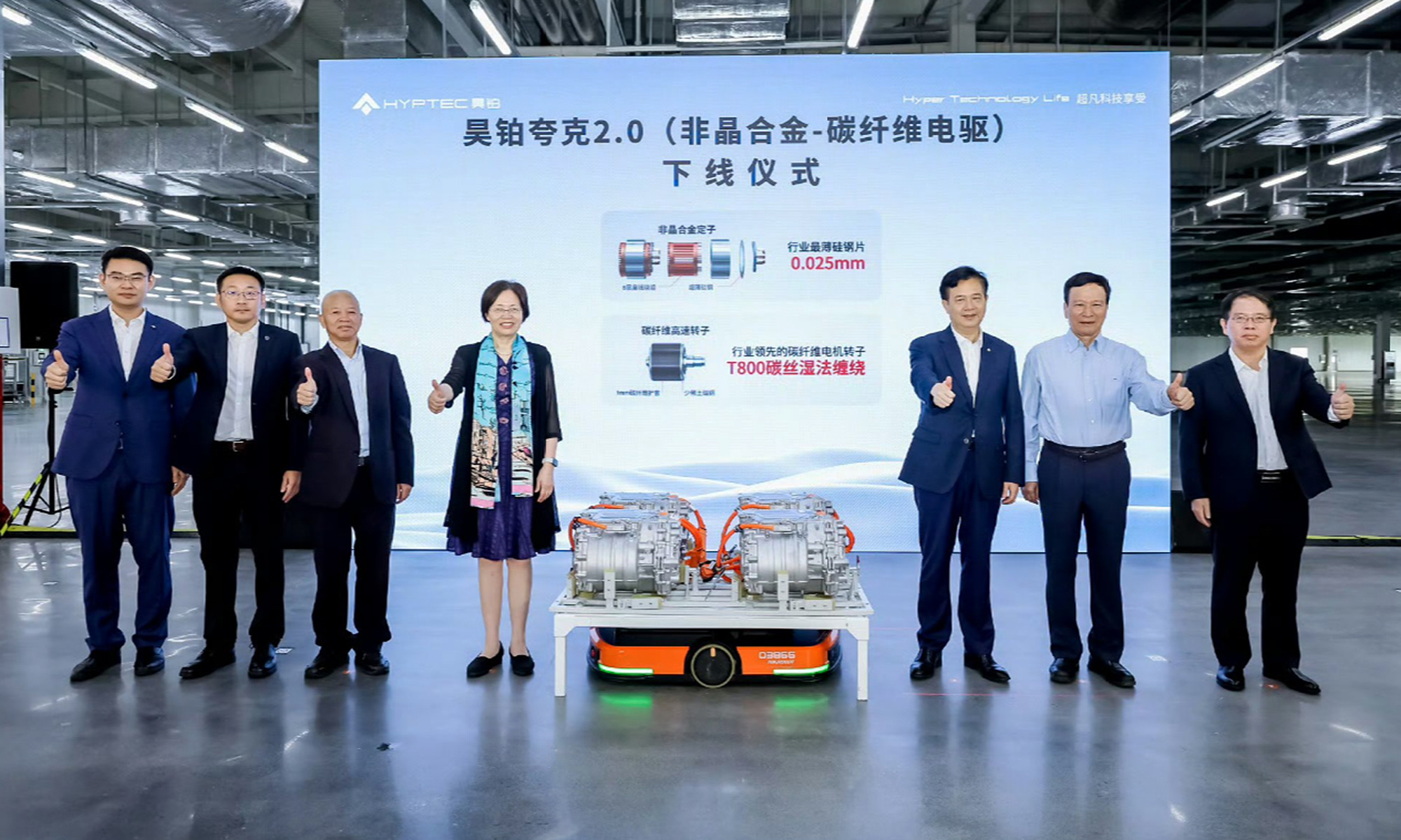 gac motor electrico hyptec 1