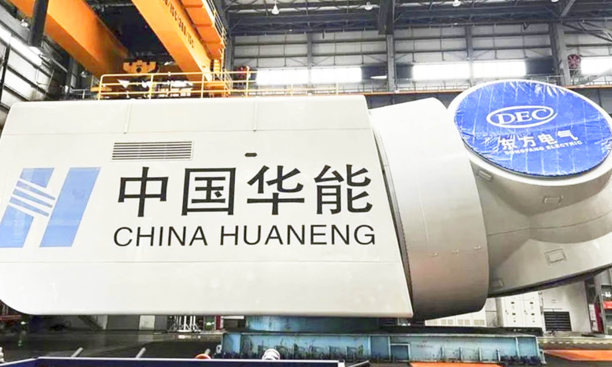 turbina eolica mas grande del mundo 1