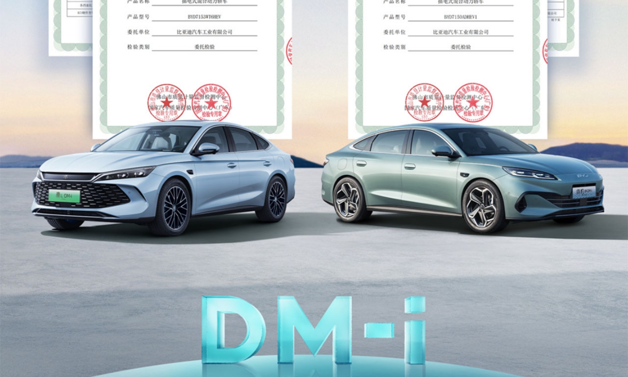 BYD reconoce un 10% de ahorro con respecto al consumo actual.