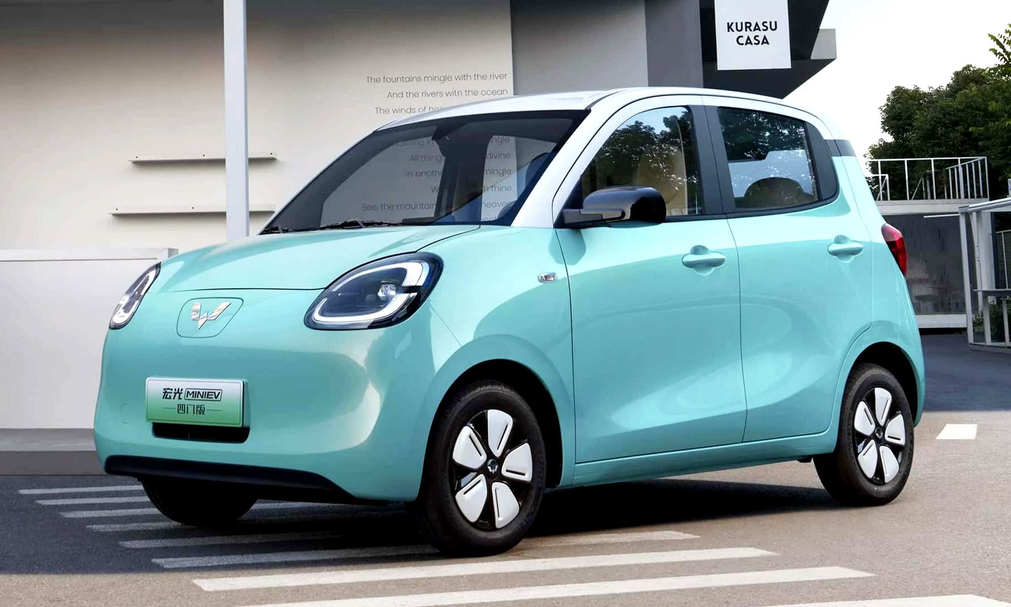 Wuling Hongguang Mini EV
