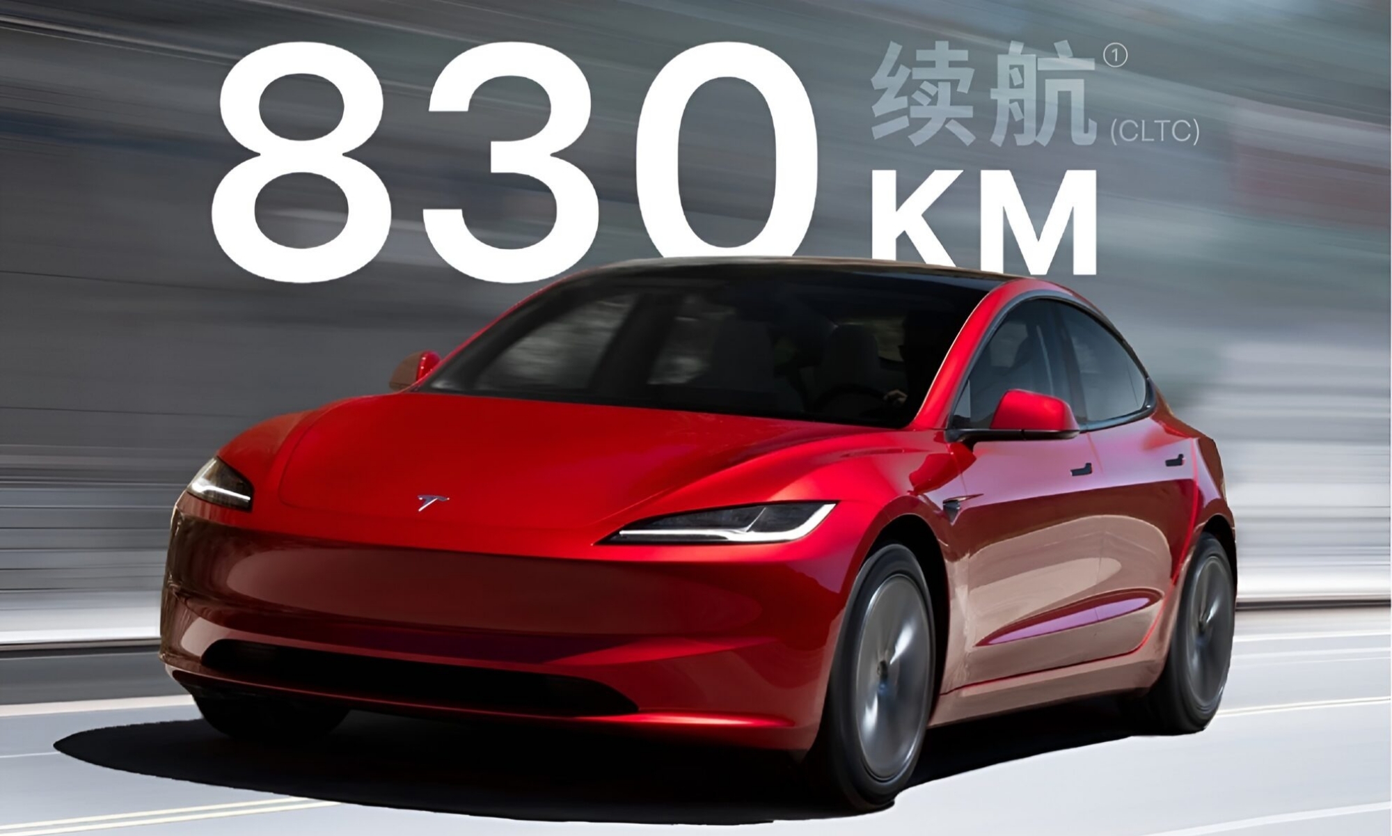 Por primera vez el Model 3 supera los 800 kilómetros de autonomía homologada.
