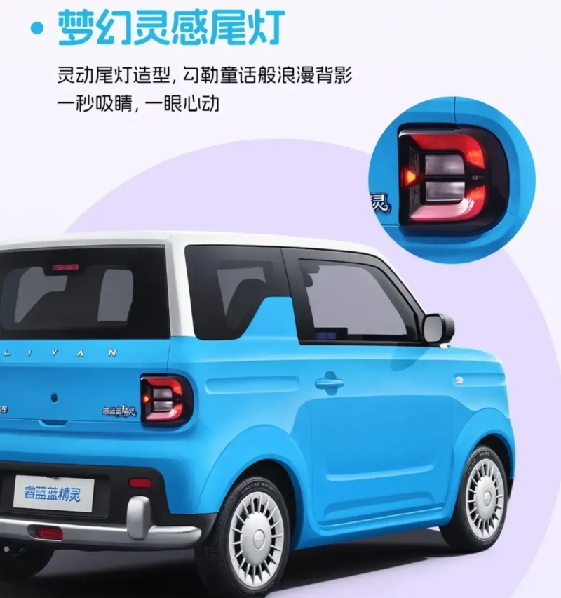 Geely Livan Smurf 4.000 euros dueño volvo arrasar ventas y superar a BYD2