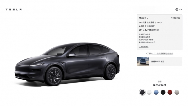 tesla model YL 5