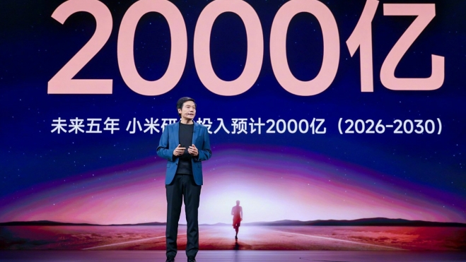 lei jun