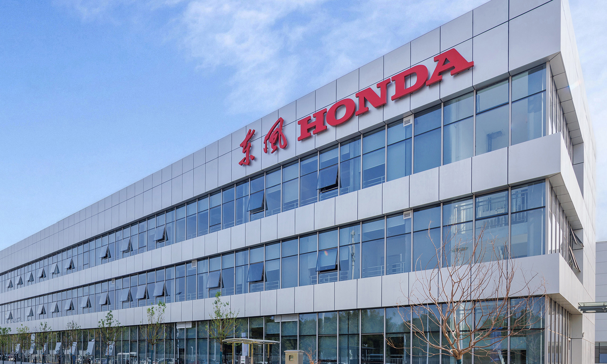 dongfeng ruptura alianza honda 2