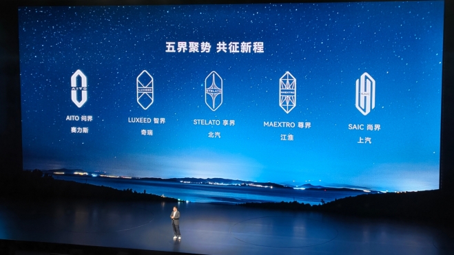 Acuerdos Huawei Acuerdos Huawei