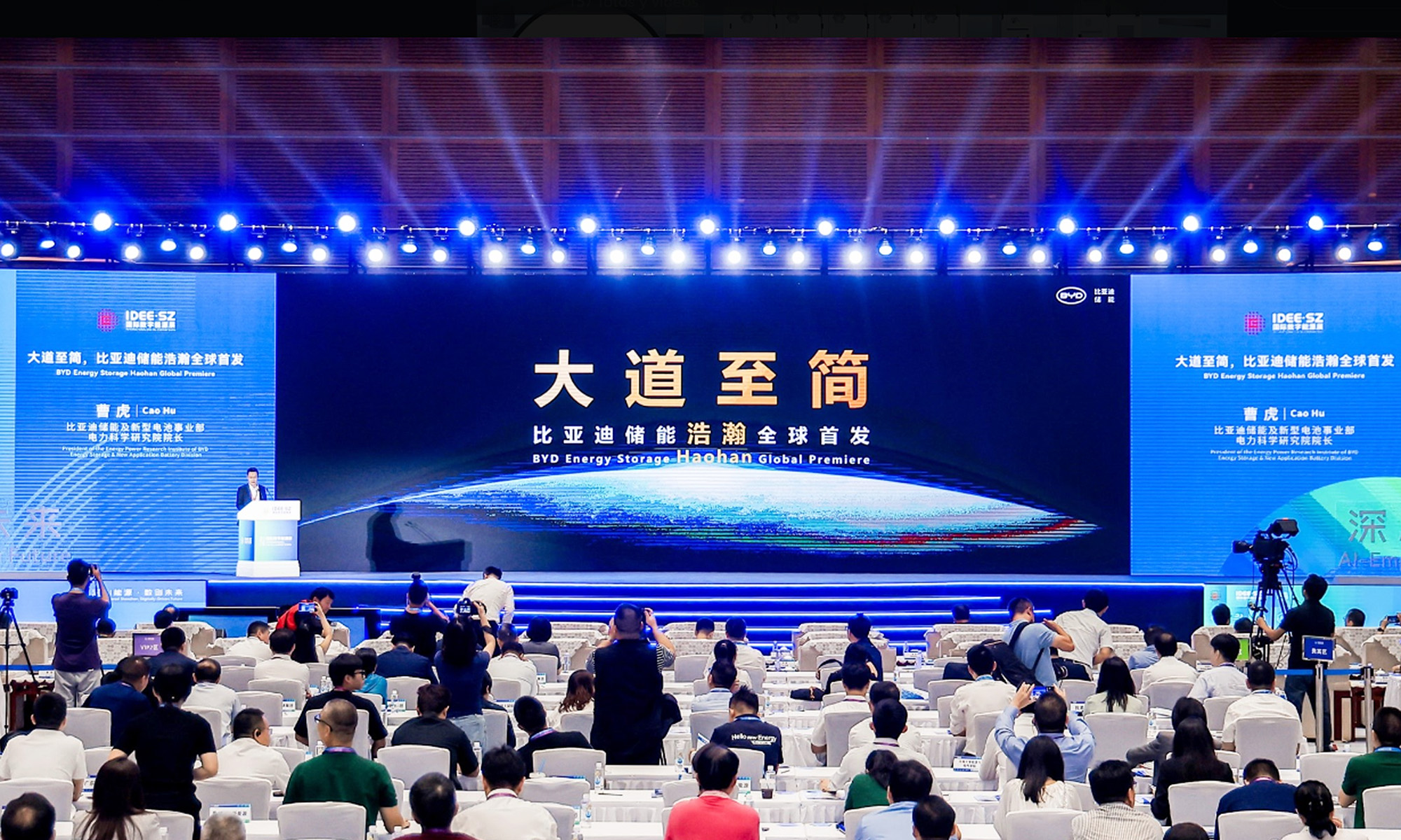 byd megapacks almacenamiento energia rival tesla 4