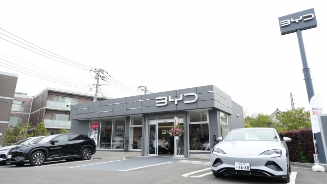 Concesionario BYD Japón