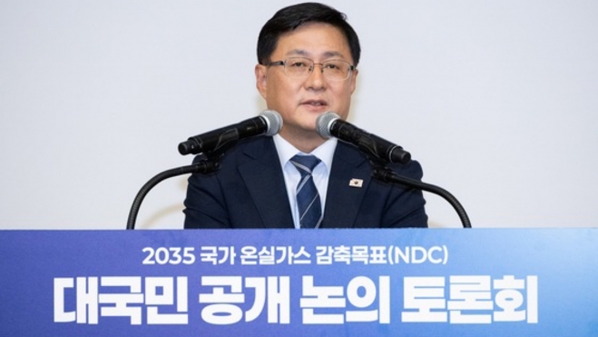Ministro Medio Ambiente Corea del Sur
