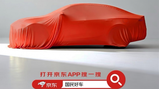 jd amazon china coche catl gac jd amazon china coche catl gac