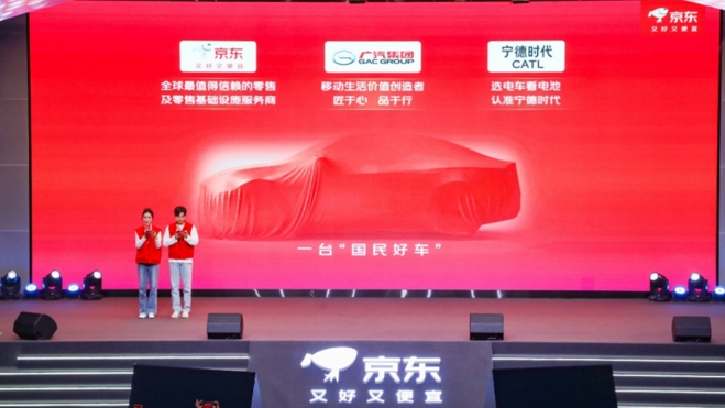 jd amazon china coche catl gac 2 jd amazon china coche catl gac 2
