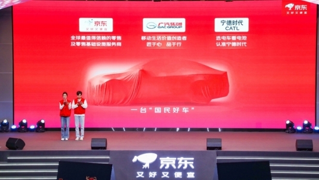 anuncio 135.000.000 euros nuevo amazon chin rival aliexpress negocio coches electricos baratos anuncio 135.000.000 euros nuevo amazon chin rival aliexpress negocio coches electricos baratos