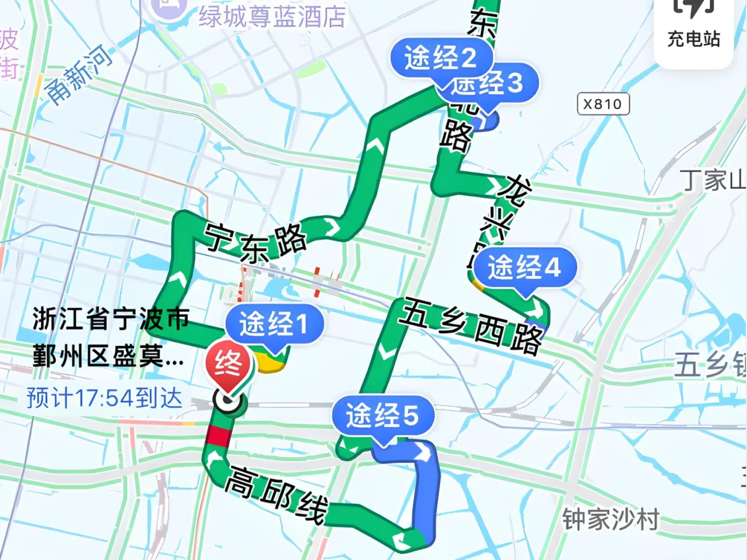 recorrido prueba Mejor tecnología BYD, Xiaomi Tesla 1400 km autonomía exito ventas recorrido prueba Mejor tecnología BYD, Xiaomi Tesla 1400 km autonomía exito ventas