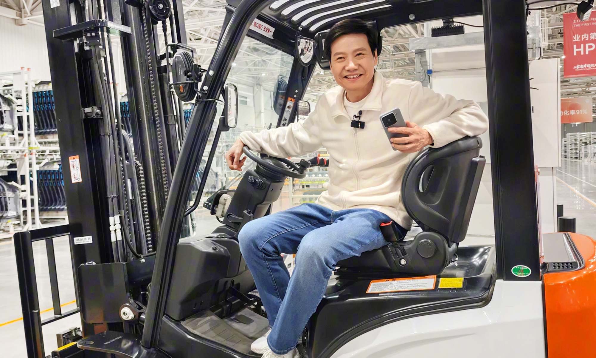 Dado el crecimiento de Xiaomi, Lei Jun es candidato a ser la persona más rica de China. Dado el crecimiento de Xiaomi, Lei Jun es candidato a ser la persona más rica de China.