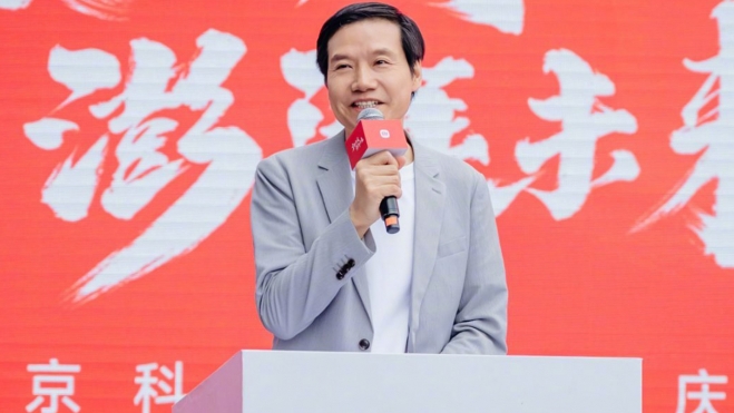 lei jun lei jun