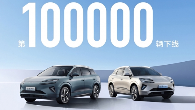 byd sealion 06 record