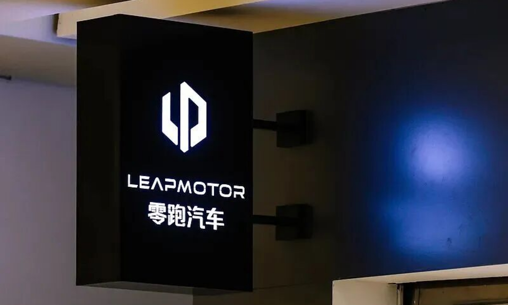 La importancia de Leapmotor a nivel global se ha disparado en apenas un año.