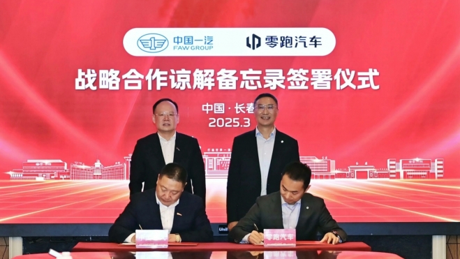 Acuerdo Leapmotor FAW Acuerdo Leapmotor FAW