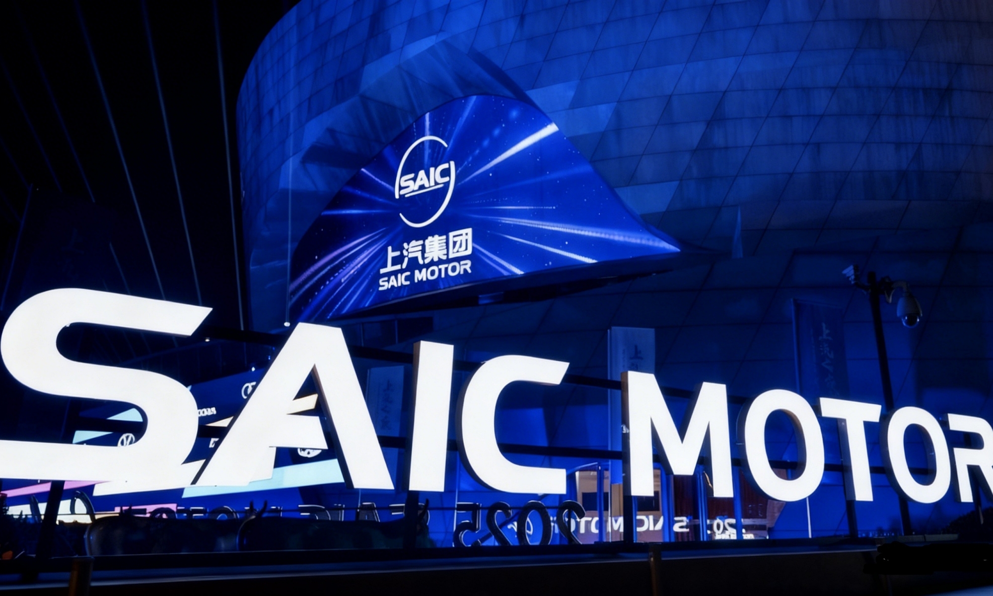 SAIC Motor espera dar un golpe encima de la mesa con su nueva generación de coches eléctricos.