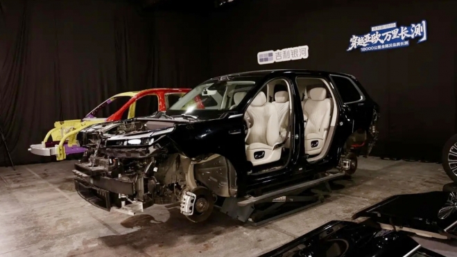 Geely Galaxy M9 Desmontaje