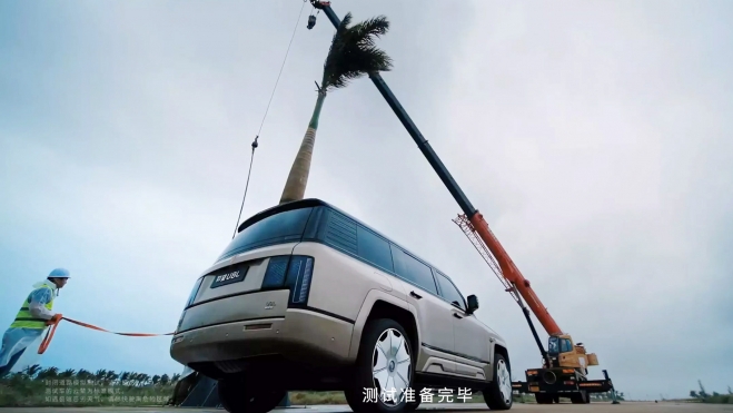 BYD yangwang u8 BYD yangwang u8