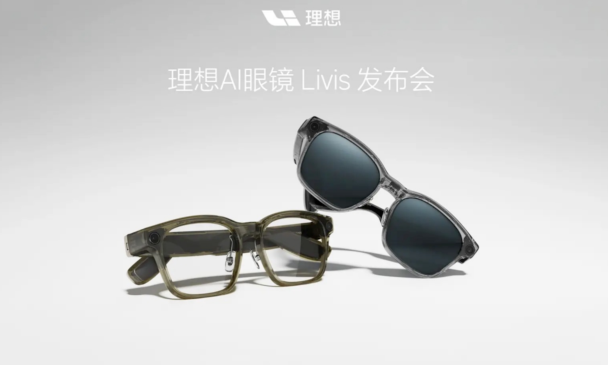 Al más puro estilo Ray-Ban Meta pero por la mitad de precio.