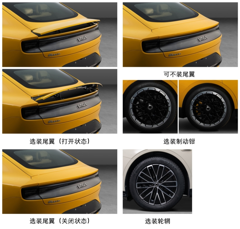 Smart #6 1.615 km autonomía España marca Mercedes Geely (3) Smart #6 1.615 km autonomía España marca Mercedes Geely (3)