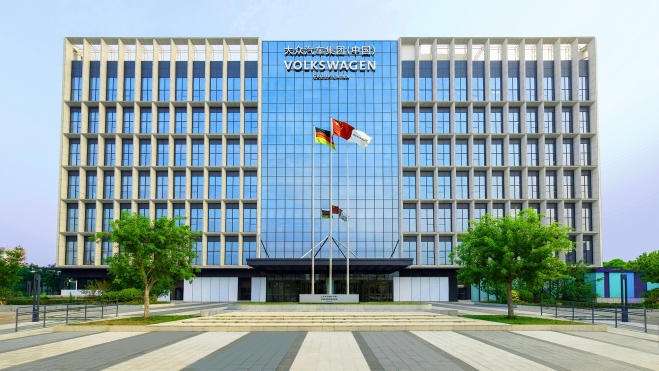 volkswagen china volkswagen china