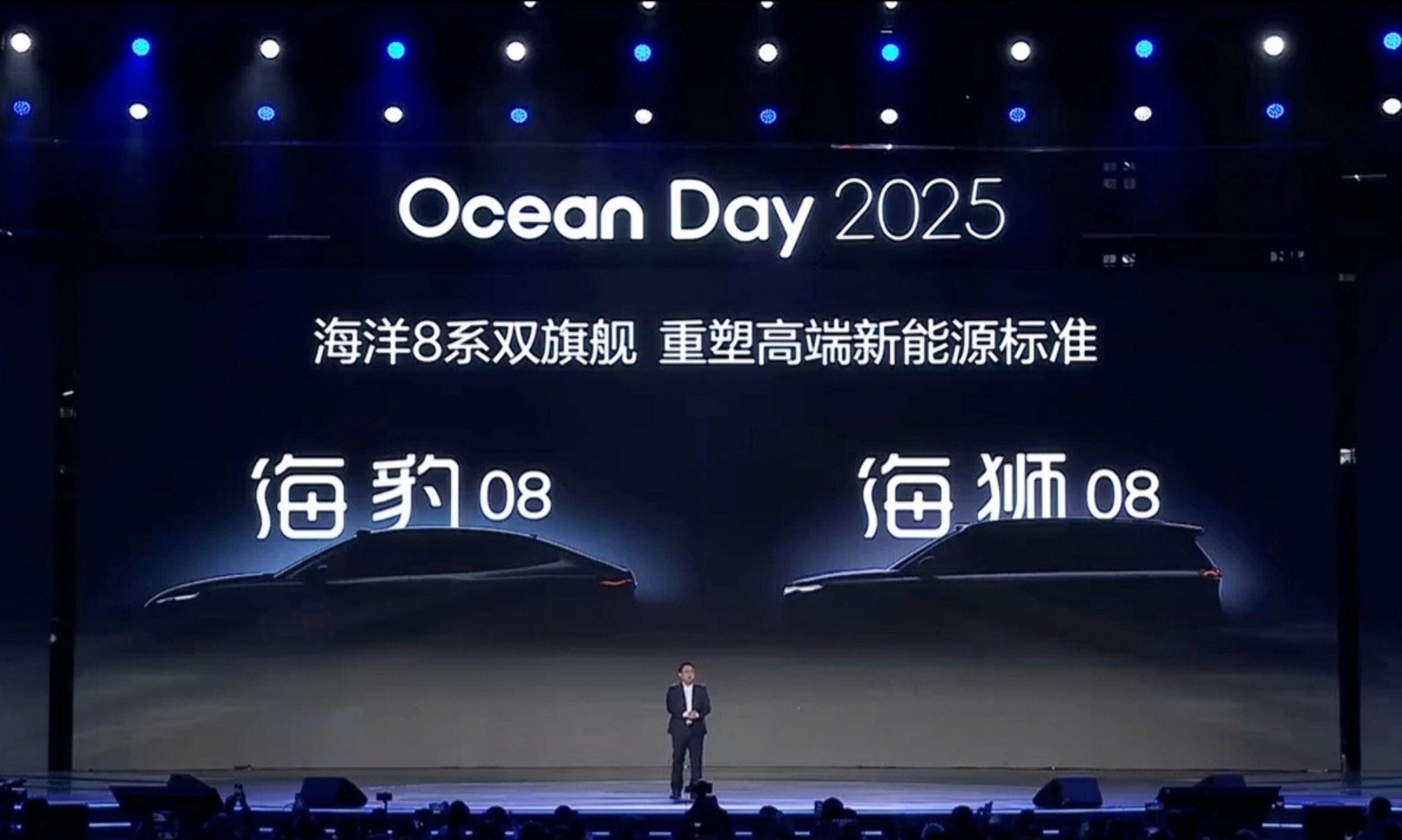 La serie Ocean de BYD contará, a principios de 2026, con dos nuevos modelos.