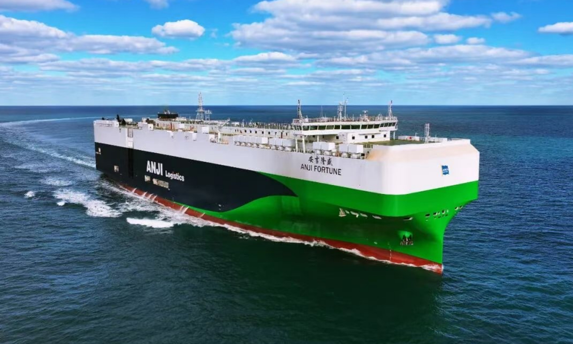 El Anji Fortune es capaz de cargar 9.500 barcos en sus bodegas.