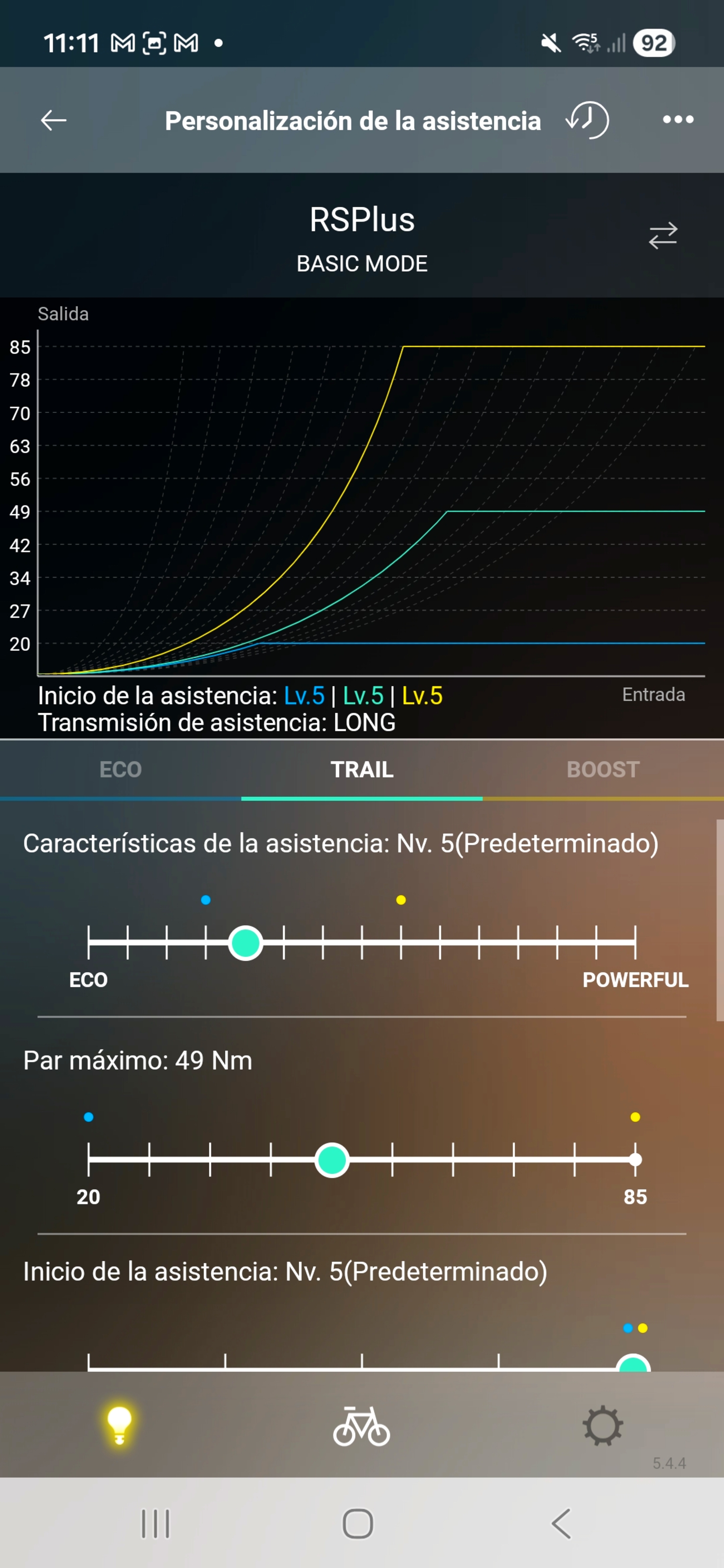 Screenshot 20251223 111102 E TUBE
