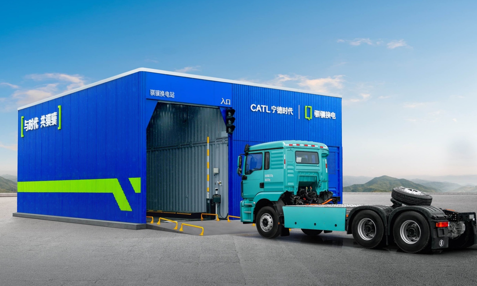 CATL ha inaugurado en China las primeras estaciones de intercambio de baterías para camiones.