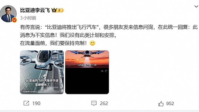 Desmentido BYD rumores futuro coche volador no socio Volkswagen Desmentido BYD rumores futuro coche volador no socio Volkswagen