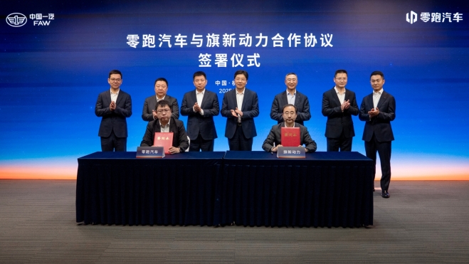 firma acuerdo FAW Leapmotor 450.200.000 € socio Toyota invierte marca España parte Stellantis