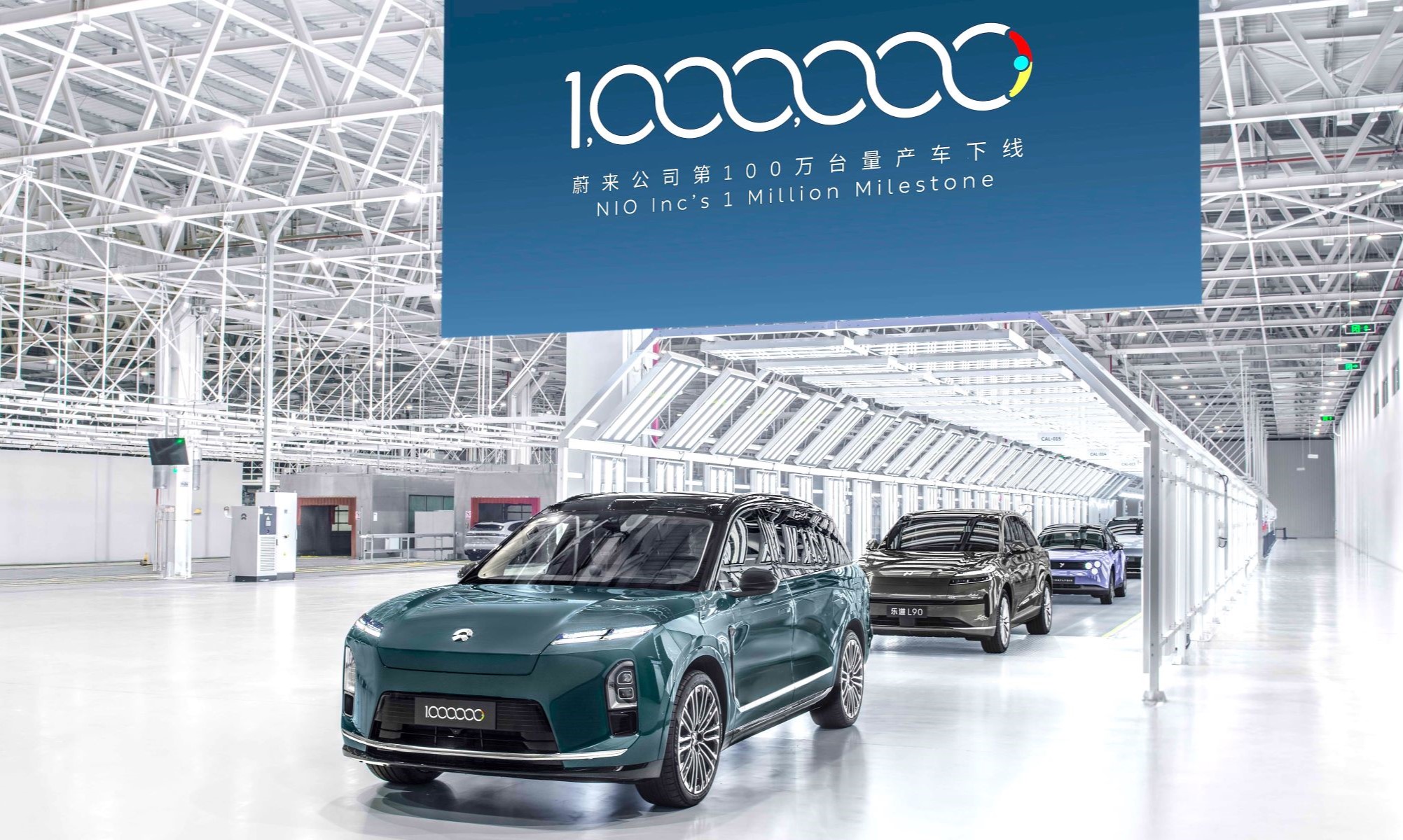 NIO ha fabricado hace unos días su coche 1 millón, pero también ha firmado una alianza clave y otros dos acuerdos importantes.